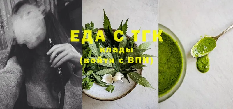 Еда ТГК марихуана  цены наркотик  Жиздра 